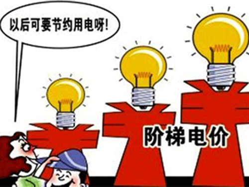 2021天津峰谷電價，工商業(yè)用電擬上浮60%