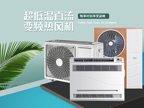 100平米面積的采暖需要幾匹空氣能，費(fèi)電嗎？