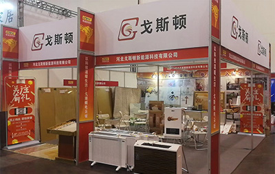 8月17日-19日我在鄭州國際會展中心等你而來！