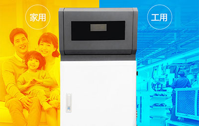 煤改電選擇電鍋爐采暖有哪些優(yōu)勢(shì)呢？