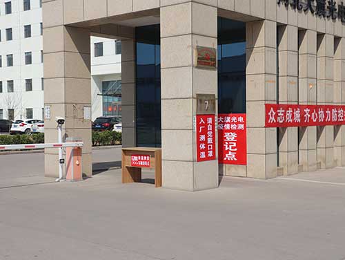 總額近1.3億的煤改電項目，2021年7月份